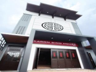 Karon Sino House - SHA Plus Exterior foto
