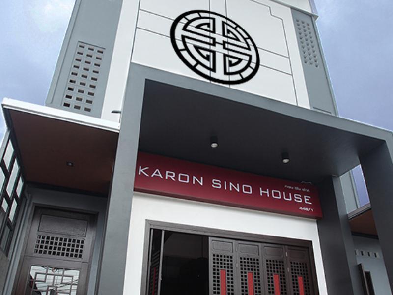 Karon Sino House - SHA Plus Exterior foto